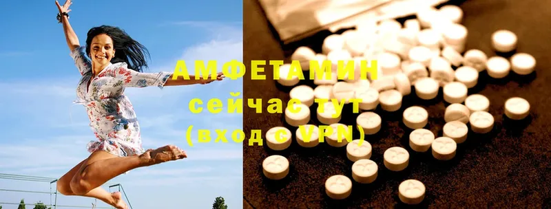 Amphetamine 97%  цены наркотик  Ардатов 