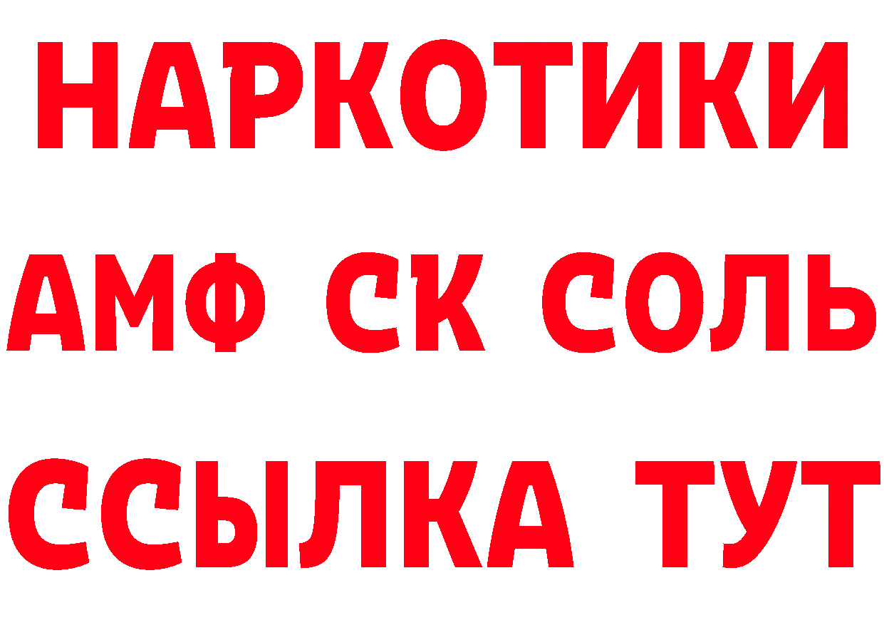 Магазин наркотиков  клад Ардатов